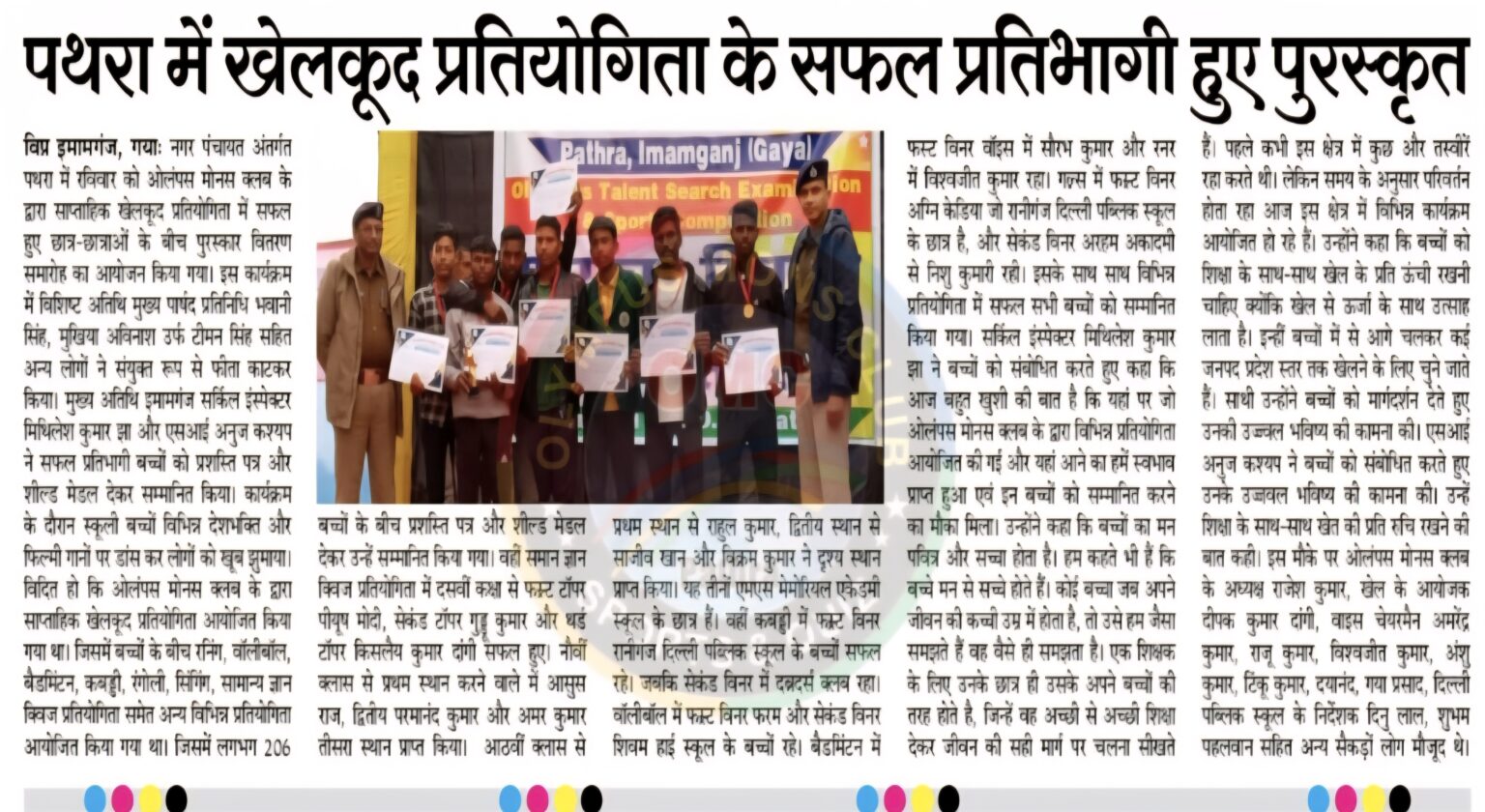 screenshot 20251109 161004 m365 copilot